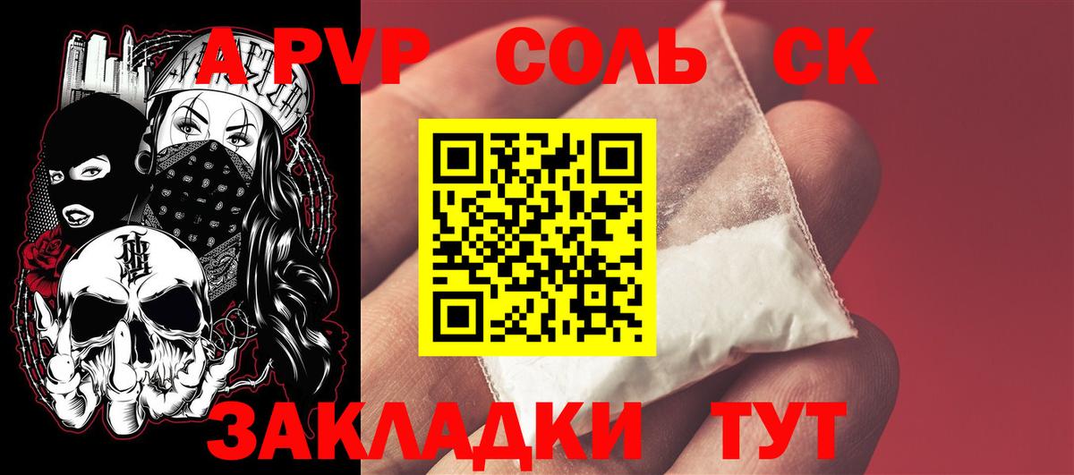 Alfa_PVP СК КРИС Рассказово