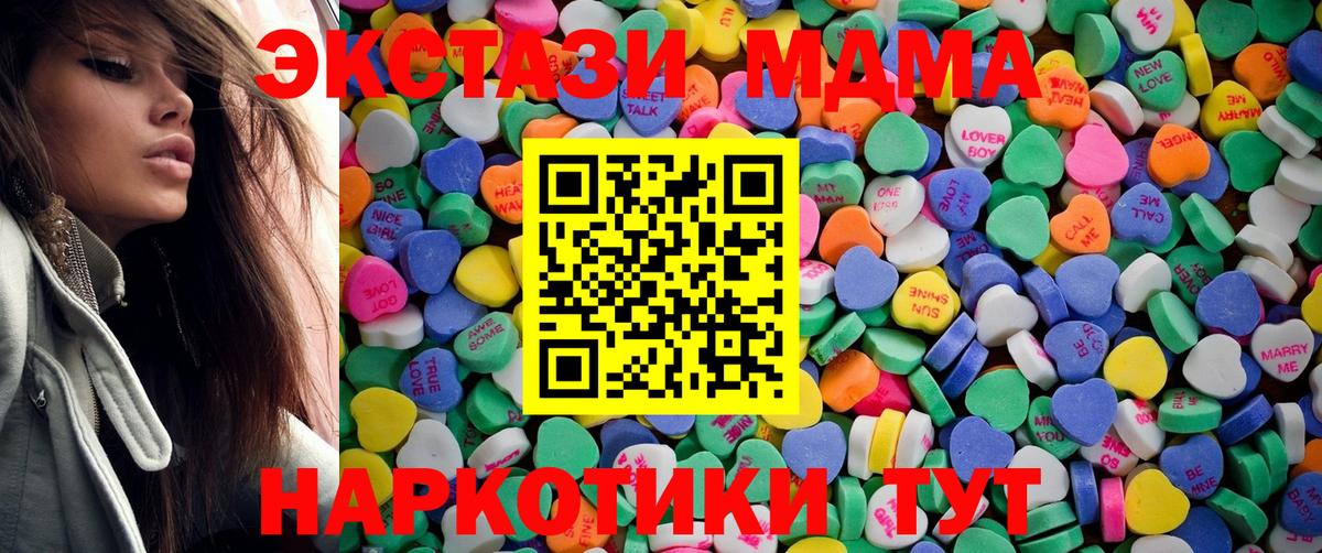 Ecstasy  Вход с VPN  ЭКСТАЗИ 280 MDMA  Рассказово  Экстази 99% 