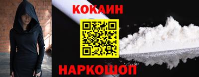 прущие крисы Севастополь