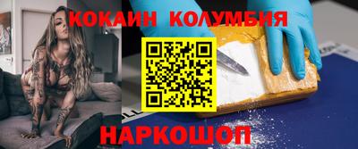 прущие крисы Севастополь