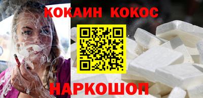 прущие крисы Севастополь