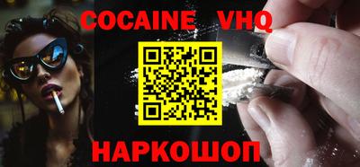 прущие крисы Севастополь