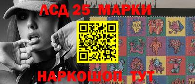 прущие крисы Севастополь