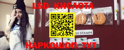 прущие крисы Севастополь