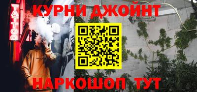 прущие крисы Севастополь