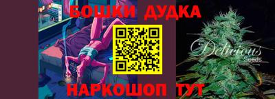 прущие крисы Севастополь