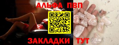прущие крисы Севастополь