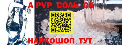 прущие крисы Севастополь