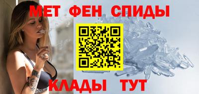прущие крисы Севастополь