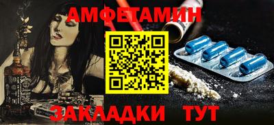 Альфа ПВП Свободный