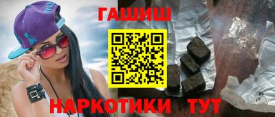 прущие крисы Севастополь