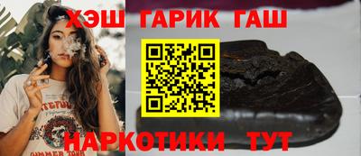 прущие крисы Севастополь