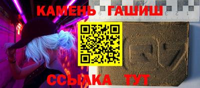 прущие крисы Севастополь