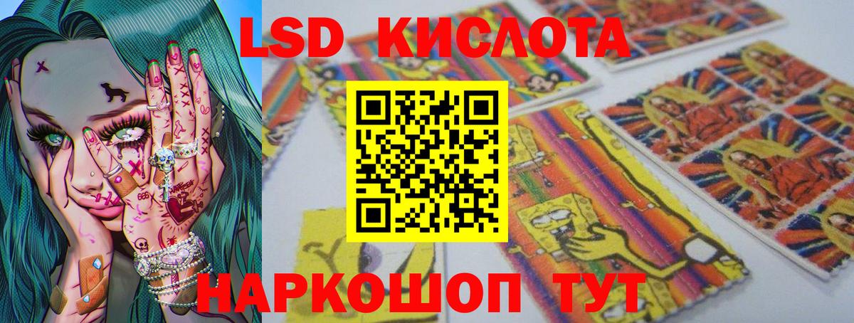 Рассказово  Лсд 25 экстази  Вход с VPN  LSD-25 экстази ecstasy 