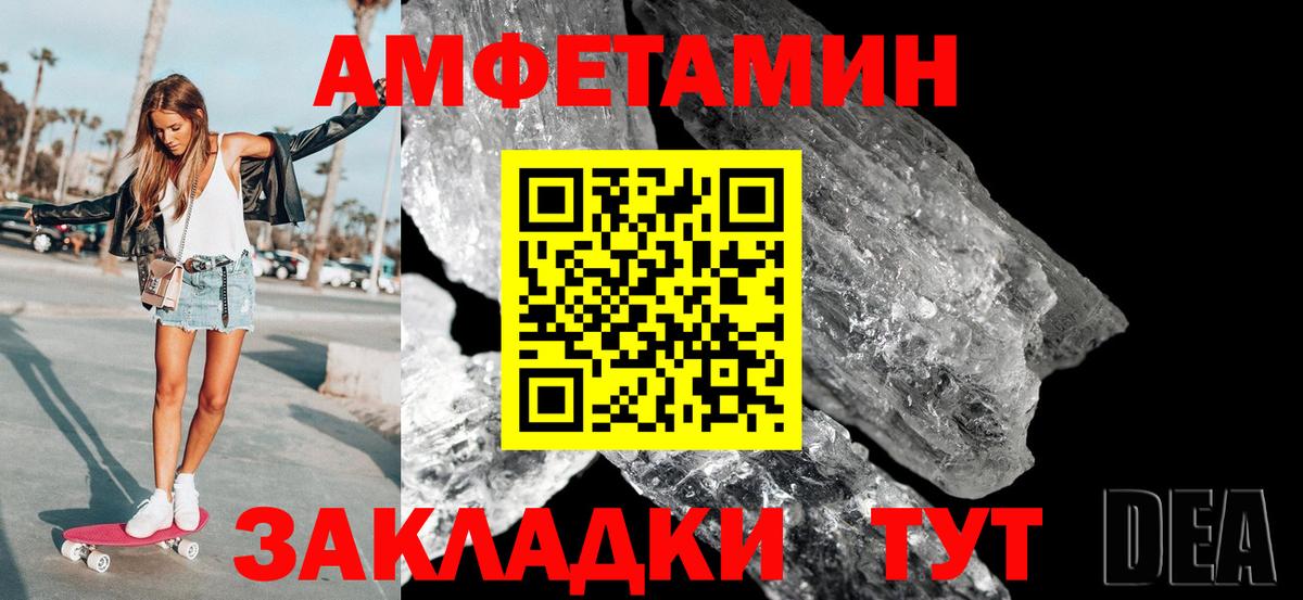 Первитин витя Рассказово