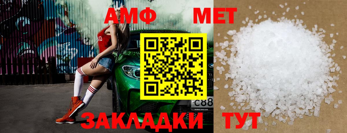 Рассказово  Метамфетамин пудра  Метамфетамин пудра  Вход с VPN 