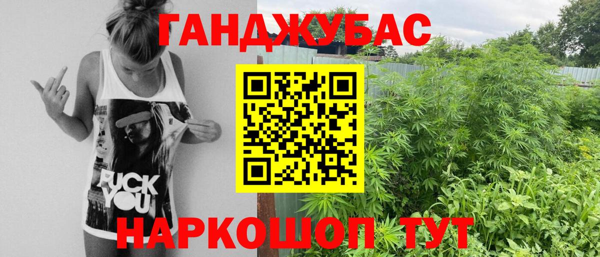 МАРИХУАНА Ganja  Каннабис SATIVA & INDICA  Вход с VPN  Бошки марихуана MAZAR  Бошки Шишки марихуана  Рассказово 
